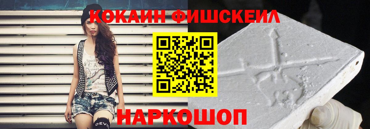 Кокаин Перу  Cocaine 98%  Солнечногорск  Вход с VPN 