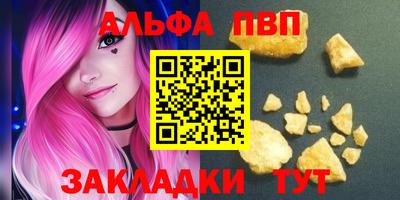 прущие грибы Красноармейск