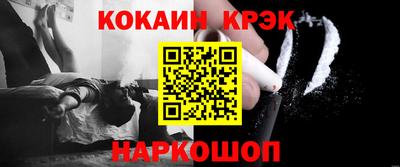 прущие грибы Красноармейск