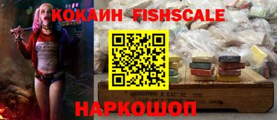 прущие грибы Красноармейск
