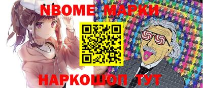 мескалин Кохма
