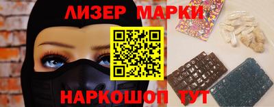 прущие грибы Красноармейск