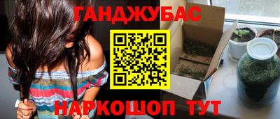 прущие грибы Красноармейск