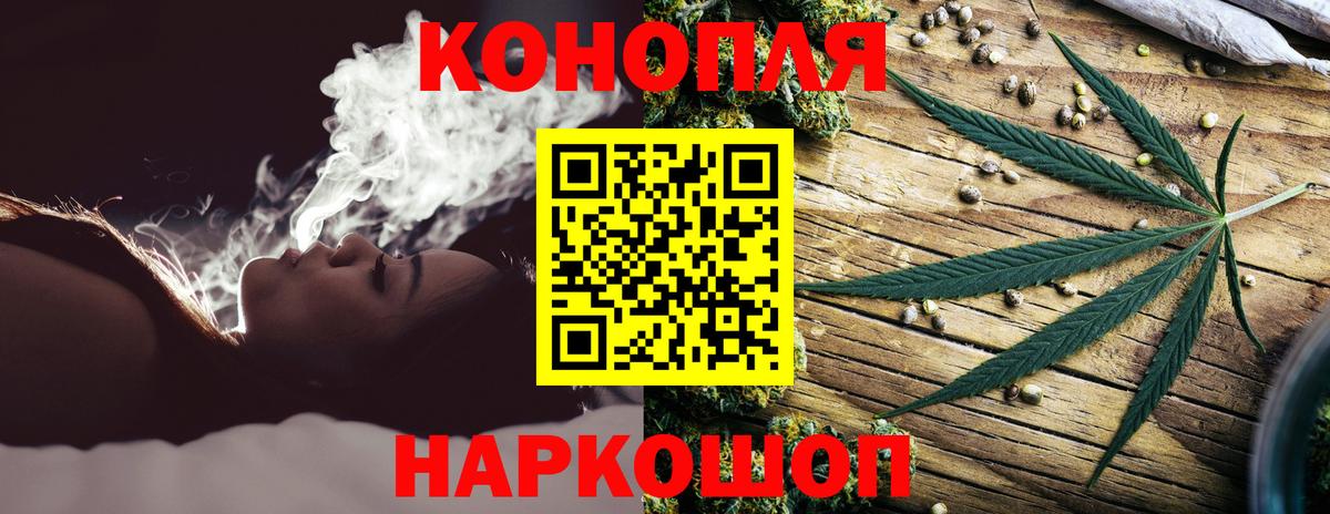 Каннабис SATIVA & INDICA Солнечногорск
