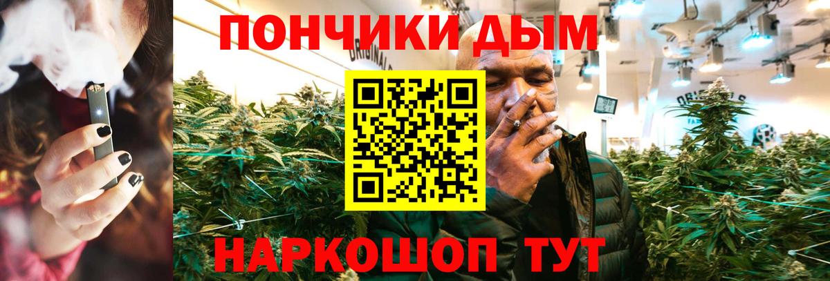 Бошки марихуана MAZAR  Марихуана тримм  Солнечногорск  Вход с VPN 